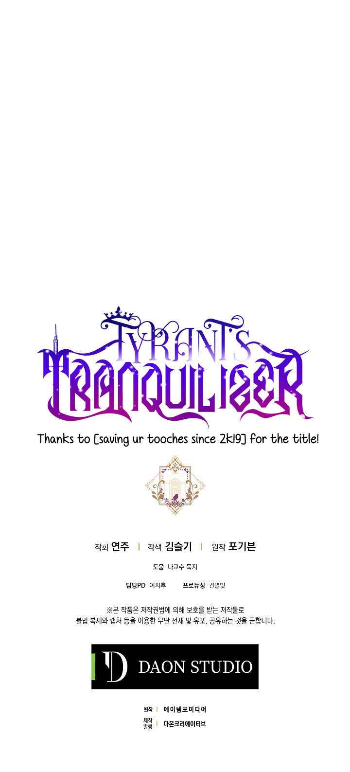 Tyrant's Tranquilizer Chapter 12 31